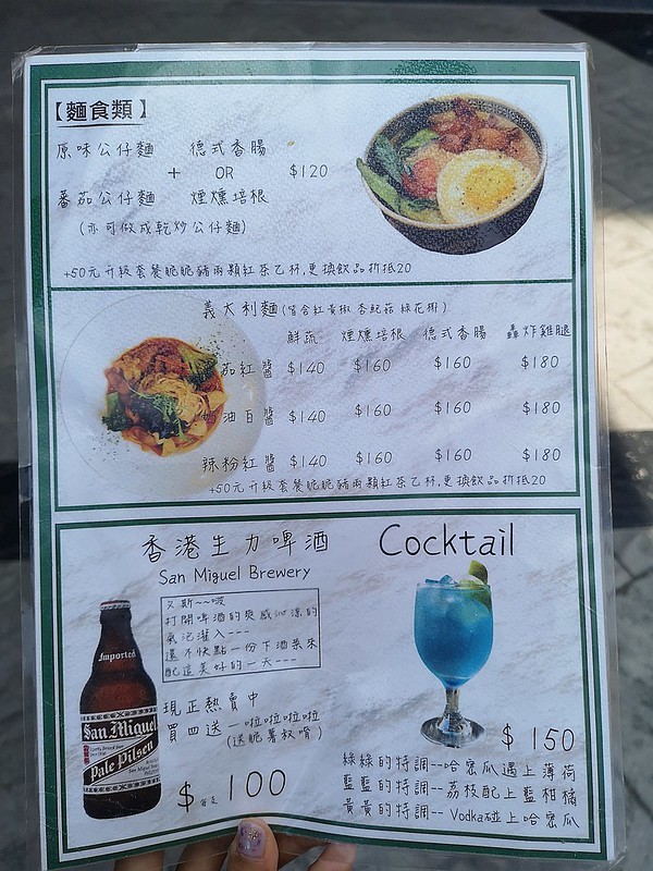 2020-09-08-12-57-11-716