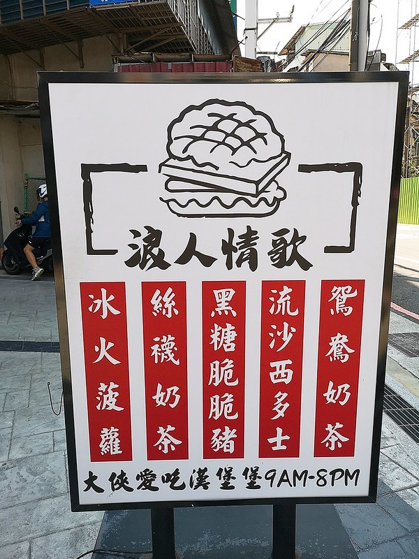 2020-09-08-13-12-52-254