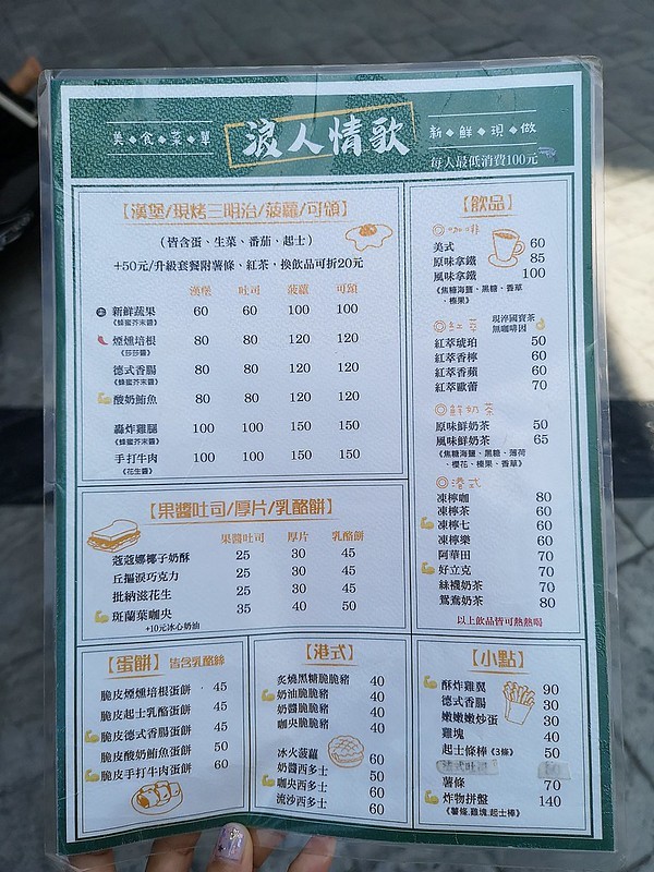 2020-09-08-12-56-36-761