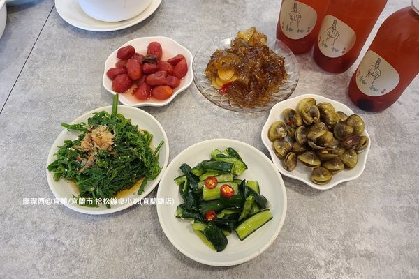 【宜蘭/宜蘭市】拾松辦桌小吃(宜蘭總店)