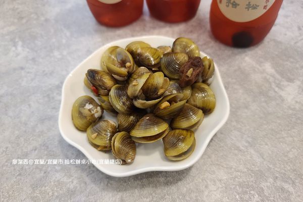 【宜蘭/宜蘭市】拾松辦桌小吃(宜蘭總店)