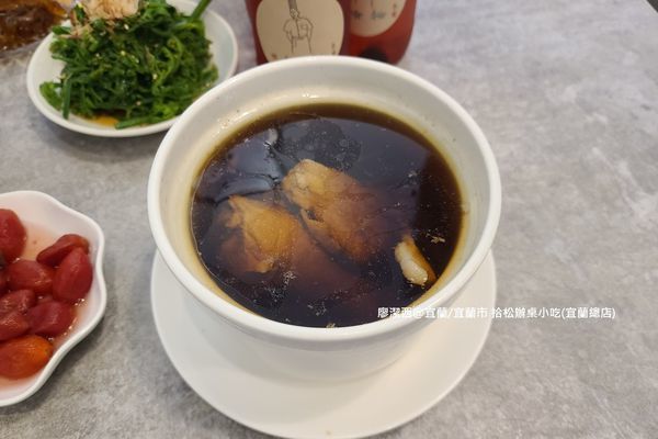 【宜蘭/宜蘭市】拾松辦桌小吃(宜蘭總店)