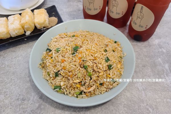 【宜蘭/宜蘭市】拾松辦桌小吃(宜蘭總店)