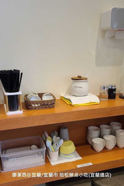 【宜蘭/宜蘭市】拾松辦桌小吃(宜蘭總店)