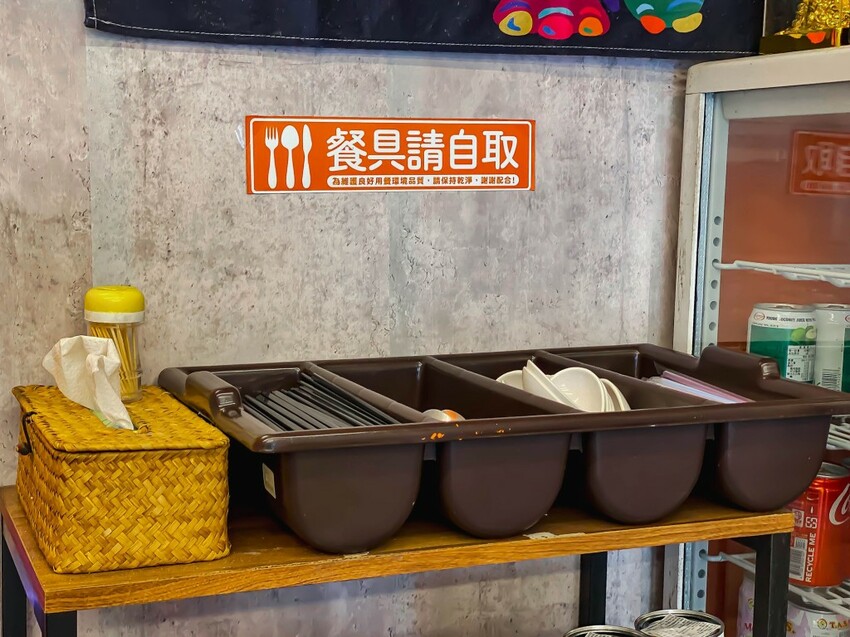 ｜三重美食｜來碗泰｜巨開胃正宗泰式料理 平價美味吃得飽