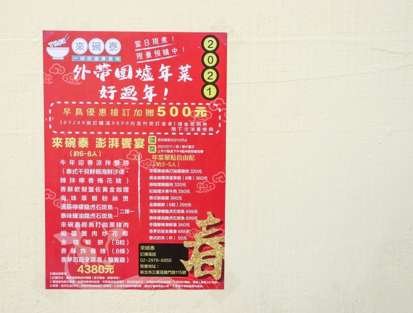 20201231031454_IMG_8005.jpg 20201231031454_IMG_8005.jpg