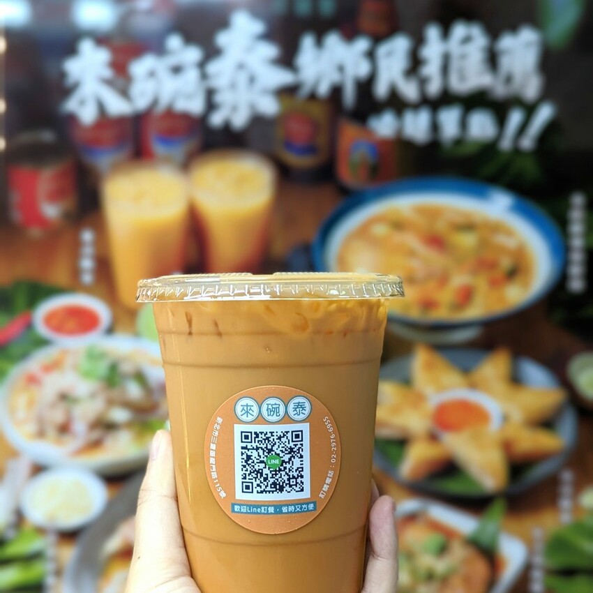 來碗泰｜三重國小站附近高CP泰式平價料理！全新推出三人套餐！平易近人的價格就可以嘗到道地的泰式料理！三重國小美食推薦、新北泰式推薦、三重泰式推薦、三重美食推薦 - 佛系旅遊筆記