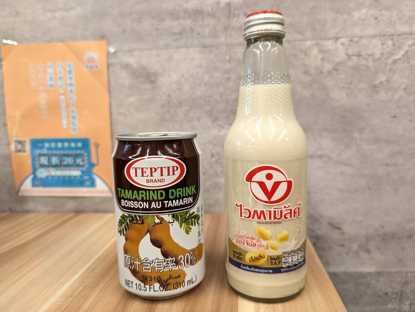 來碗泰｜三重國小站附近高CP泰式平價料理！全新推出三人套餐！平易近人的價格就可以嘗到道地的泰式料理！三重國小美食推薦、新北泰式推薦、三重泰式推薦、三重美食推薦 - 佛系旅遊筆記