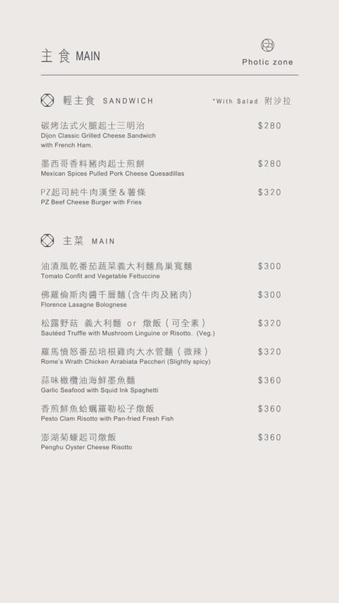 聚餐推薦 愛河之心 網美餐廳 溫室 森林 精緻 細膩 聚餐 約會 包場 婚宴