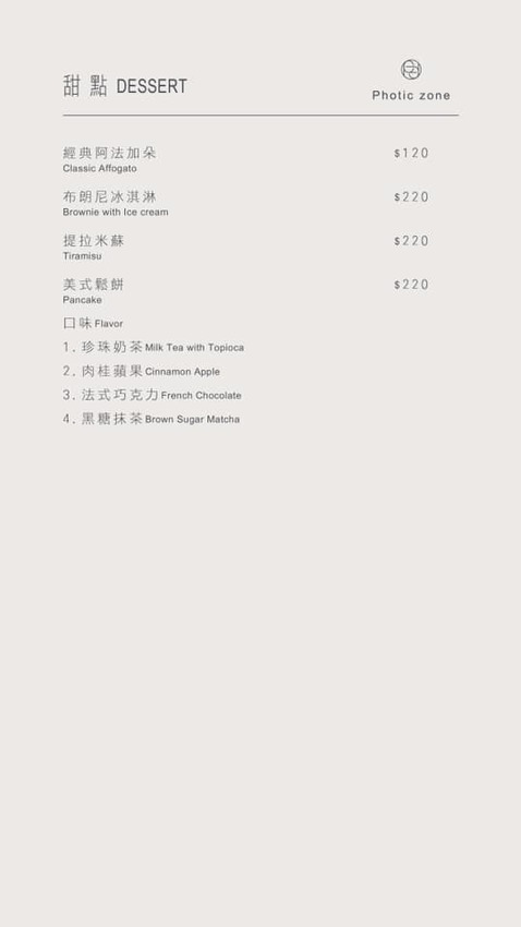 聚餐推薦 愛河之心 網美餐廳 溫室 森林 精緻 細膩 聚餐 約會 包場 婚宴