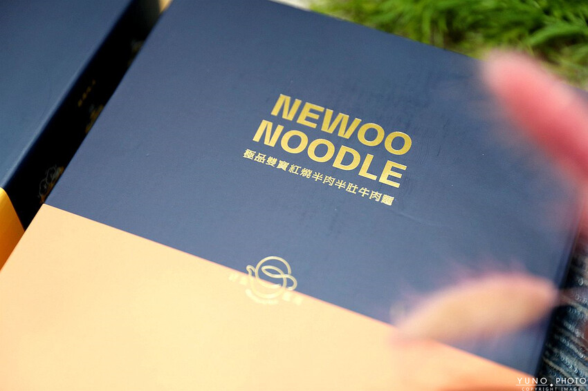 台北市大安區好食圓滿Wholesome food 宅配牛肉麵推薦！厚切銷魂牛肉麵肥嫩多汁超涮嘴 嗜辣必嘗麻辣鴨血豆腐