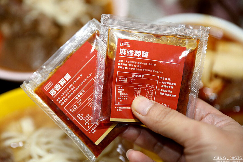 台北市大安區好食圓滿Wholesome food 宅配牛肉麵推薦！厚切銷魂牛肉麵肥嫩多汁超涮嘴 嗜辣必嘗麻辣鴨血豆腐