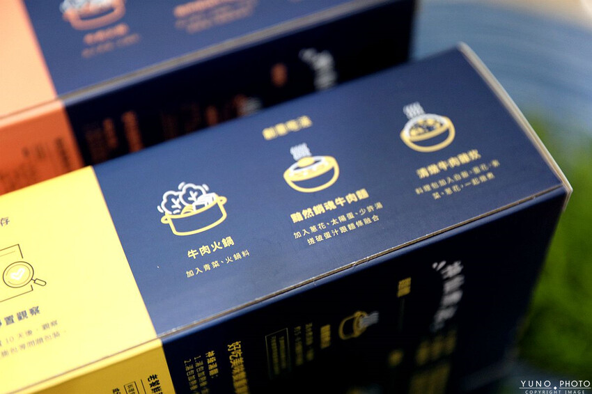 台北市大安區好食圓滿Wholesome food 宅配牛肉麵推薦！厚切銷魂牛肉麵肥嫩多汁超涮嘴 嗜辣必嘗麻辣鴨血豆腐