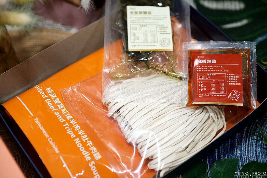 台北市大安區好食圓滿Wholesome food 宅配牛肉麵推薦！厚切銷魂牛肉麵肥嫩多汁超涮嘴 嗜辣必嘗麻辣鴨血豆腐