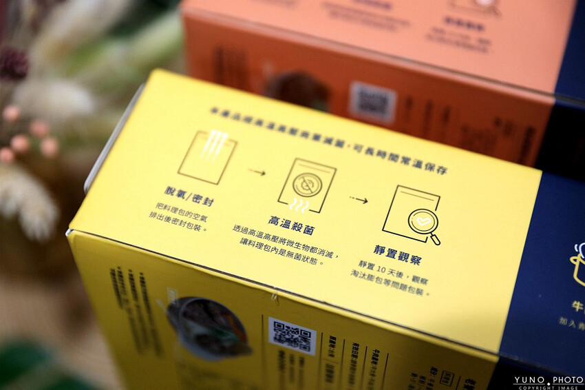 台北市大安區好食圓滿Wholesome food 宅配牛肉麵推薦！厚切銷魂牛肉麵肥嫩多汁超涮嘴 嗜辣必嘗麻辣鴨血豆腐