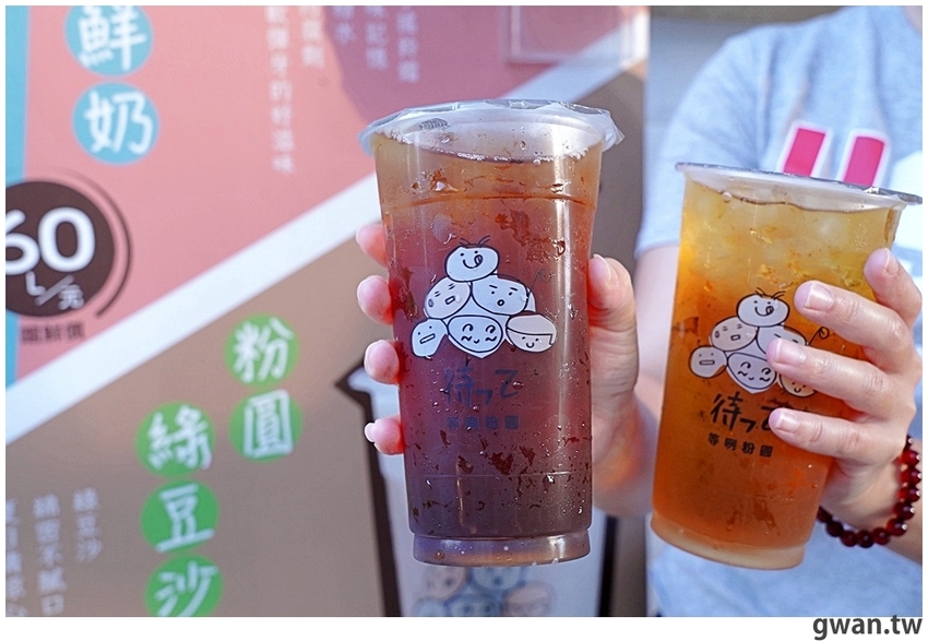 台南排隊飲料來囉，只有三天，憑學生證買一送一！