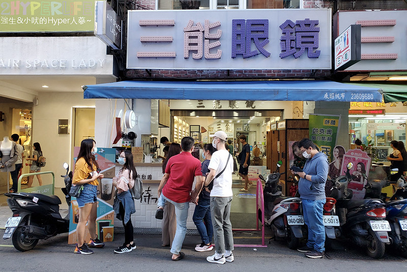 等咧粉圓│來自台南的人氣古早味粉圓茶飲進軍一中商圈,等咧一中店憑學生證可享九折優惠~ @強生與小吠的Hyper人蔘~