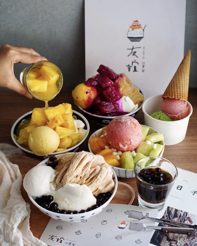 【友誼冰菓室】台北吳興商圈、北醫附近新開幕冰店，主打新鮮水果雪花冰、小半水果刨冰還有手工冰淇淋雪酪，手工自製且不添加香料、防腐劑、水果產地直送！ - 阿華田的美食日記