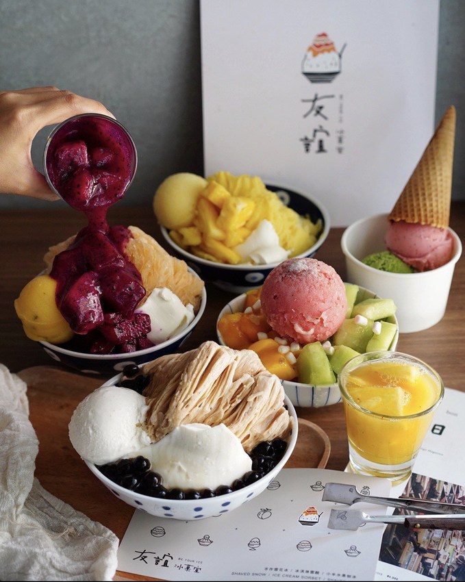 【友誼冰菓室】台北吳興商圈、北醫附近新開幕冰店，主打新鮮水果雪花冰、小半水果刨冰還有手工冰淇淋雪酪，手工自製且不添加香料、防腐劑、水果產地直送！ - 阿華田的美食日記