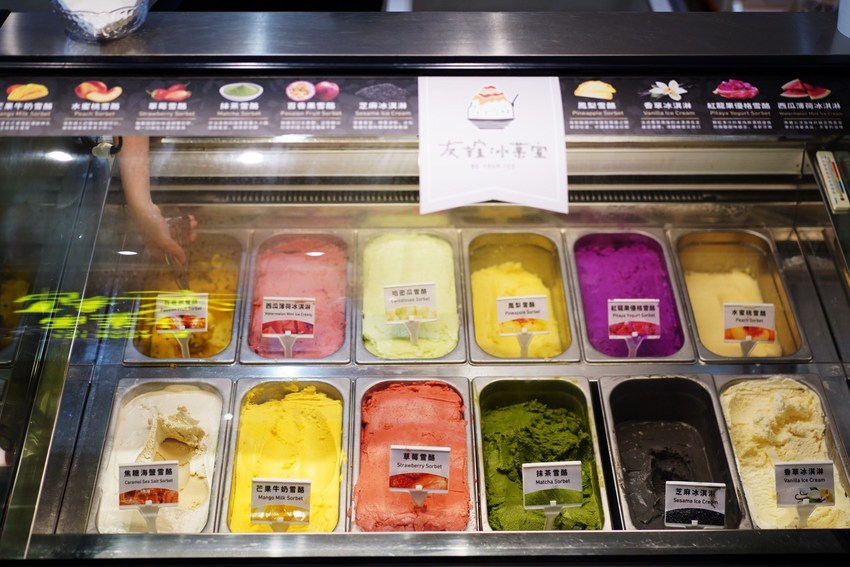 【友誼冰菓室】台北吳興商圈、北醫附近新開幕冰店，主打新鮮水果雪花冰、小半水果刨冰還有手工冰淇淋雪酪，手工自製且不添加香料、防腐劑、水果產地直送！ - 阿華田的美食日記