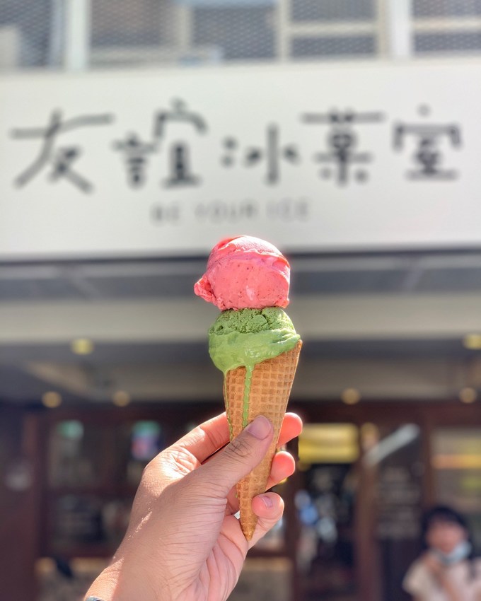 【友誼冰菓室】台北吳興商圈、北醫附近新開幕冰店，主打新鮮水果雪花冰、小半水果刨冰還有手工冰淇淋雪酪，手工自製且不添加香料、防腐劑、水果產地直送！ - 阿華田的美食日記