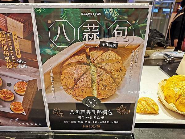 IMG_20210501_172734_調整大小