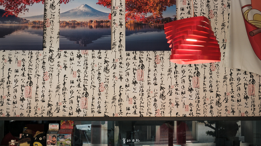 弘拉麵 台中沙鹿拉麵 沙鹿美食 沙鹿日本料理 賽的日札_-6.PNG