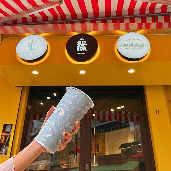 台北 松山區 半日4.JPG