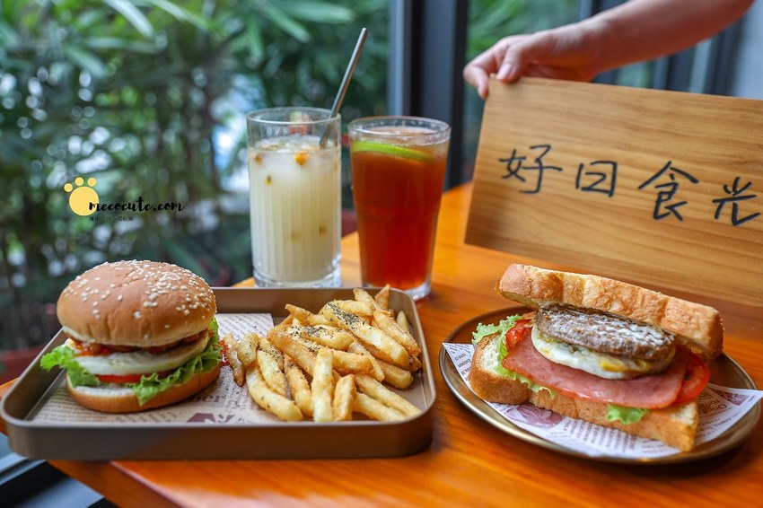 冬山好日食光,冬山河早午餐店,冬山河親水公園美食推薦,好日食光,好日食光宜蘭,好日食光菜單,宜蘭,宜蘭早午餐,宜蘭早餐,宜蘭早餐推薦 @陳小可的吃喝玩樂