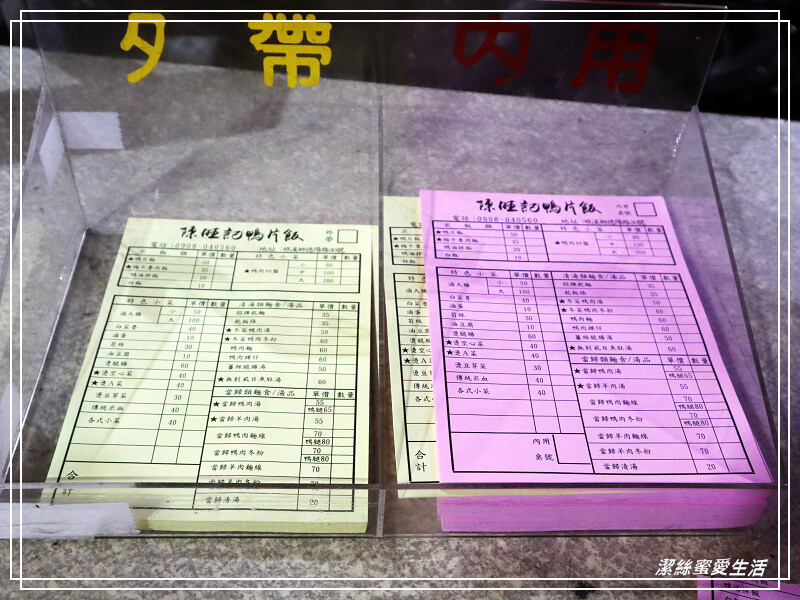 宜蘭縣礁溪鄉陳旺記鴨片飯-宜蘭礁溪/平價美味~超人氣排隊小吃
