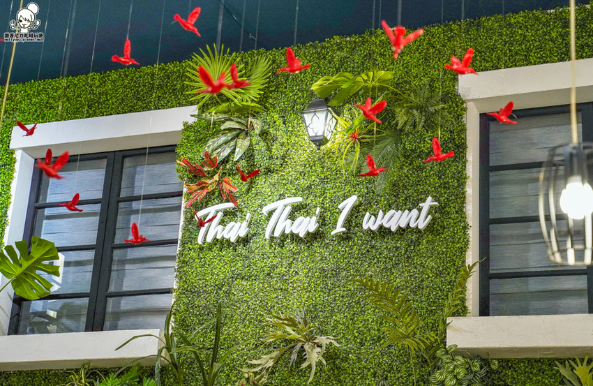 泰泰我要 泰式 漢神 晚餐宵夜 銷魂 好吃 夠味 開胃 夠辣 泰式奶茶 創意美食