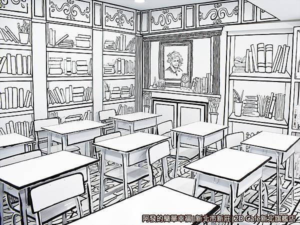 2DCafe新北旗艦店11-教室主題區牆面.JPG