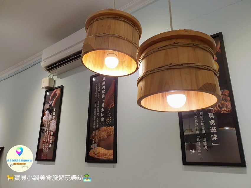 [食]台北 價格親民的丼飯料理 免費享用飲料吧及味噌湯~ 還可使用無接觸支付 街口支付、LINE Pay付款 職人雙饗丼