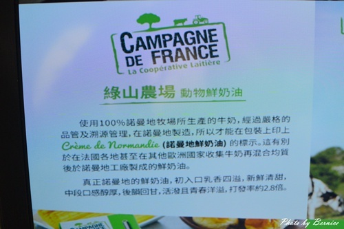 0905 奶霜飲品19.jpg