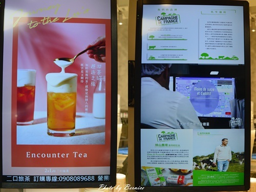 0905 奶霜飲品18.jpg