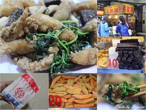 0413 鹽酥雞01.jpg