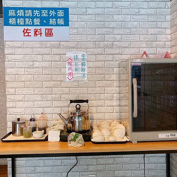 台北 中山區 打漁鋪19.JPG