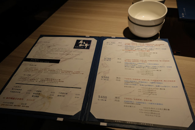 【台北餐廳 | 有之和牛】 午餐吃到消夜，和牛吃到飽