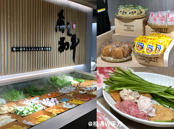 有之和牛 唯一和牛 (2)