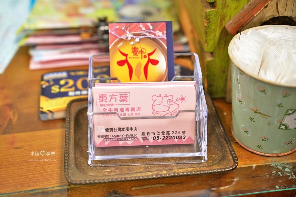 嘉義溫體牛肉鍋推薦，東方葉全牛料理，鮮甜美味必訪！