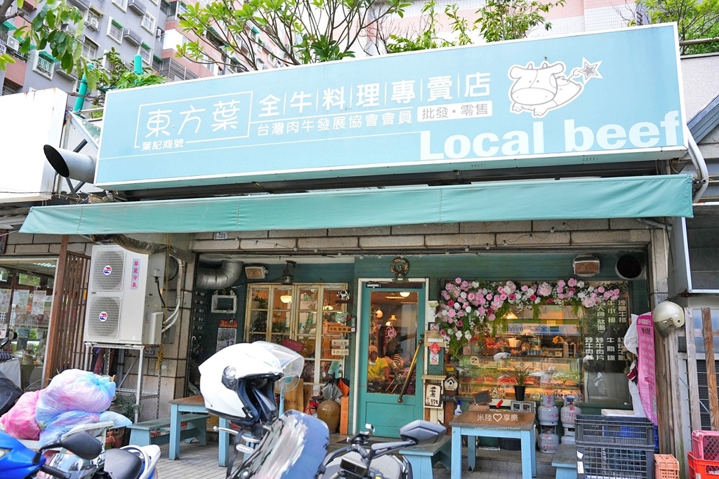 嘉義溫體牛肉鍋推薦，東方葉全牛料理，鮮甜美味必訪！