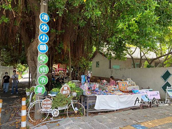 清水眷村_200917_0