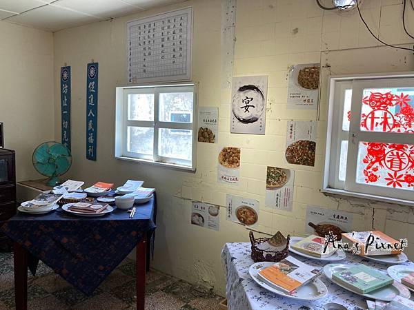 清水眷村_200917_20