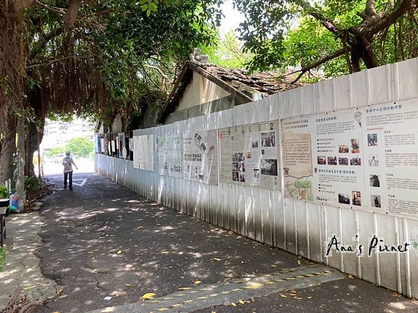 清水眷村_200917_53