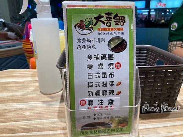 大喜鍋玉門店_200910_5