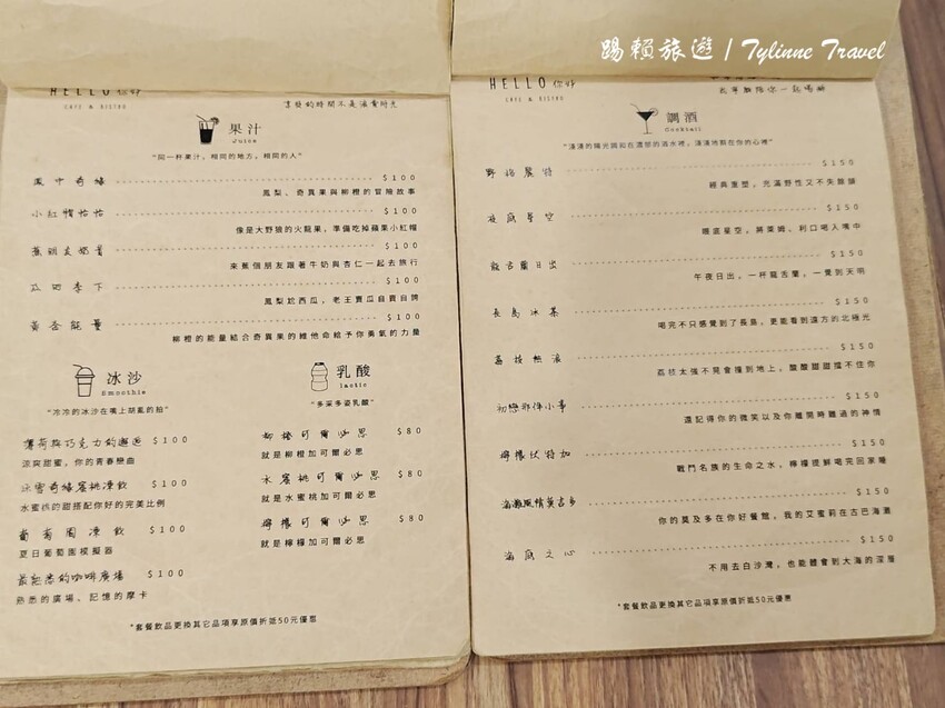 無論是與好友相聚還是帶上毛小孩來放鬆,這間餐酒館的精緻料理和寧靜氛圍都能讓你忘卻煩憂。