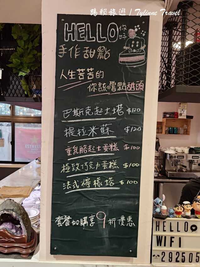 無論是與好友相聚還是帶上毛小孩來放鬆,這間餐酒館的精緻料理和寧靜氛圍都能讓你忘卻煩憂。