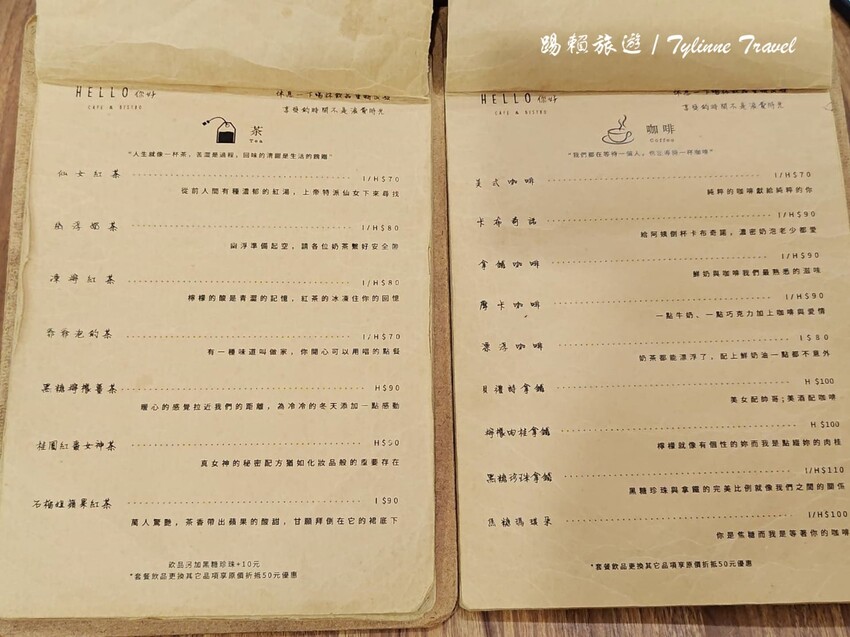 無論是與好友相聚還是帶上毛小孩來放鬆,這間餐酒館的精緻料理和寧靜氛圍都能讓你忘卻煩憂。