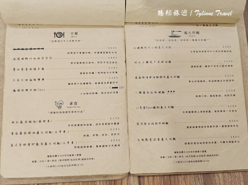 無論是與好友相聚還是帶上毛小孩來放鬆,這間餐酒館的精緻料理和寧靜氛圍都能讓你忘卻煩憂。