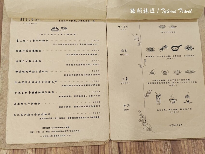 無論是與好友相聚還是帶上毛小孩來放鬆,這間餐酒館的精緻料理和寧靜氛圍都能讓你忘卻煩憂。